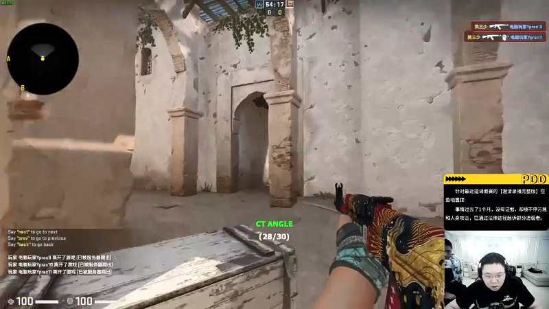 【英雄联盟】即将拥有人鱼线的PDD的精彩时刻 20220119 15点场