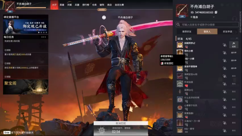 【2022-01-17 02点场】白胡子丷：睡不着随便玩玩10497268
