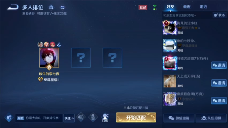 【2022-01-19 18点场】三炮zzz：没有标题。 1591803