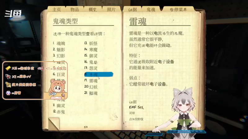 【2022-01-19 01点场】爱桃子的狸子a：【有车位】战斗不止~