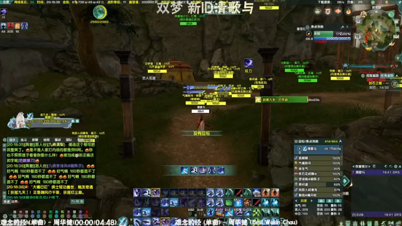 【2022-01-19 20点场】柳小灾：不知道为什么这么卡