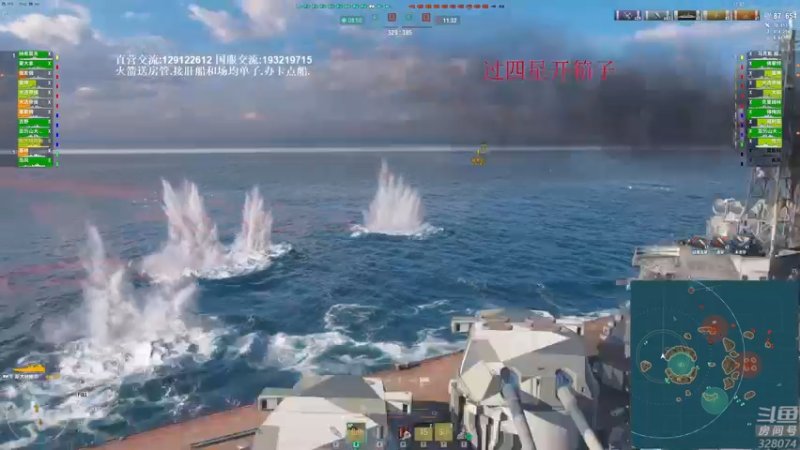 【2022-01-18 18点场】天涯凝望：战舰世界:俄服第一大和!