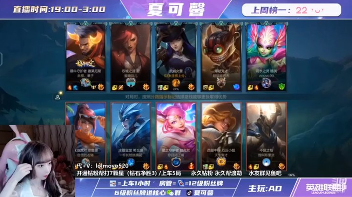 【夏可馨丶】 ：12-5女警，carry一波，畅快输出就很舒服