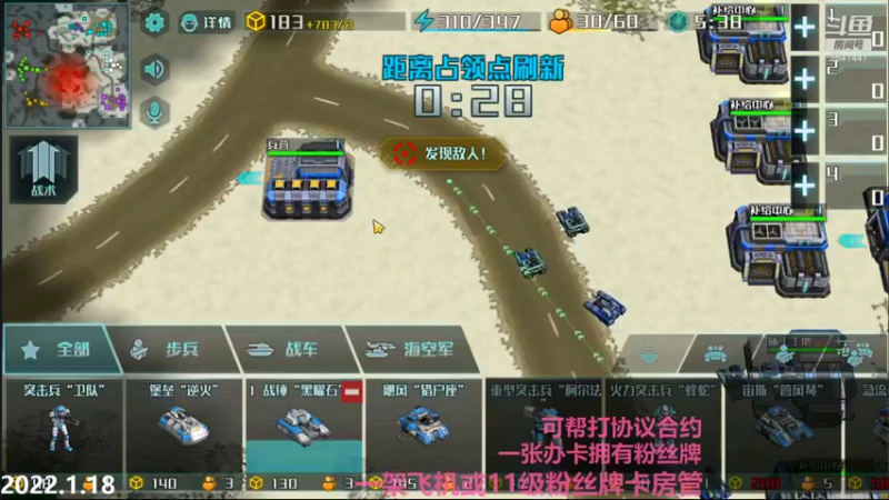 【2022-01-18 23点场】Big鸽子：能打字了就是香