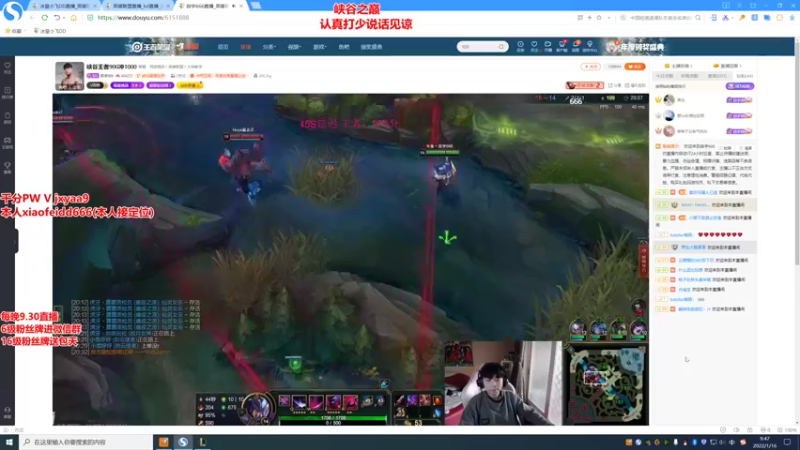【2022-01-16 09点场】冰皇小飞DD：冰皇：峡谷之巅-丽桑卓专场