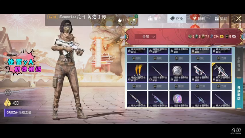 我该拿你怎么办
