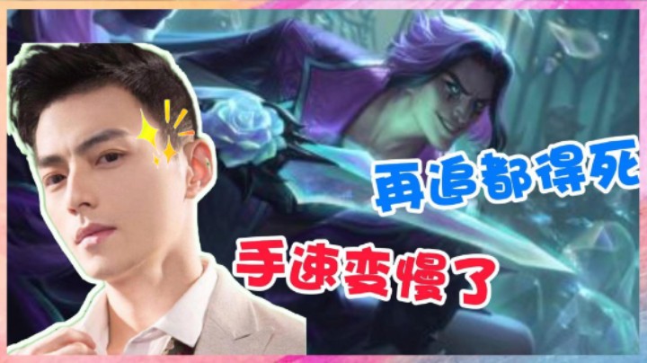 【智勋】手速变慢的原因？智勋：一个月总有几天中指没力气