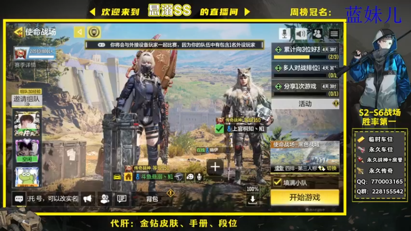 【2022-01-14 20点场】悬溺SS：早上无聊刷金皮！