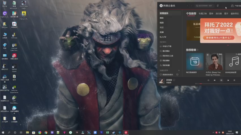 【2022-01-19 18点场】巴格拉斯：热爱生活，走进巴叔