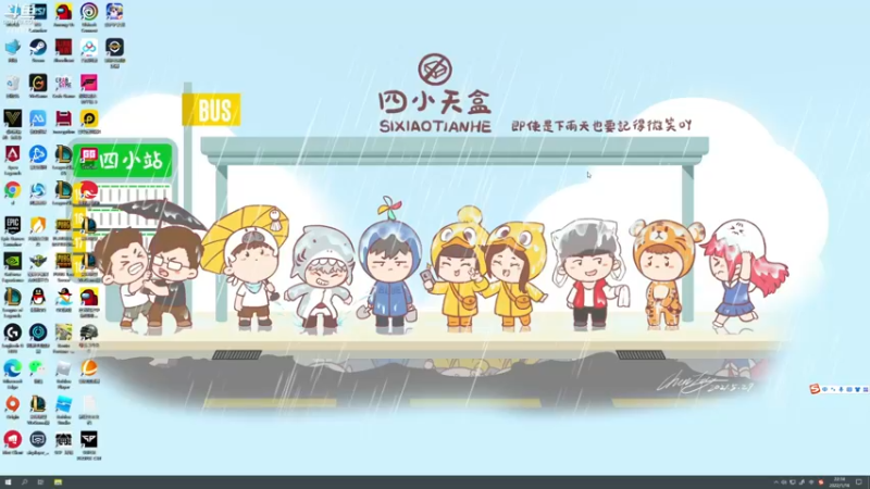 【2022-01-18 22点场】蓝战非OvO：终于有时间直播了 70002