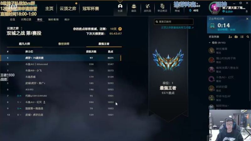 【2022-01-18 18点场】AG丶幻灭：王者局上分教学 9700836