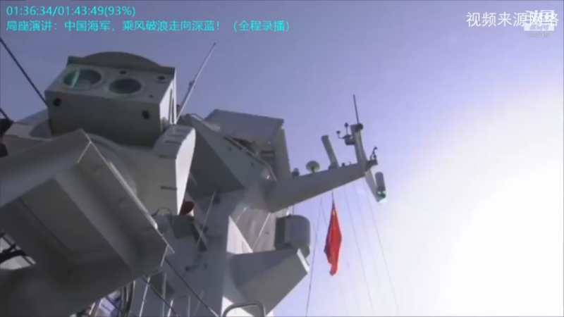 【2022-01-18 23点场】张召忠：局座张召忠揭秘中国航母真实战力！
