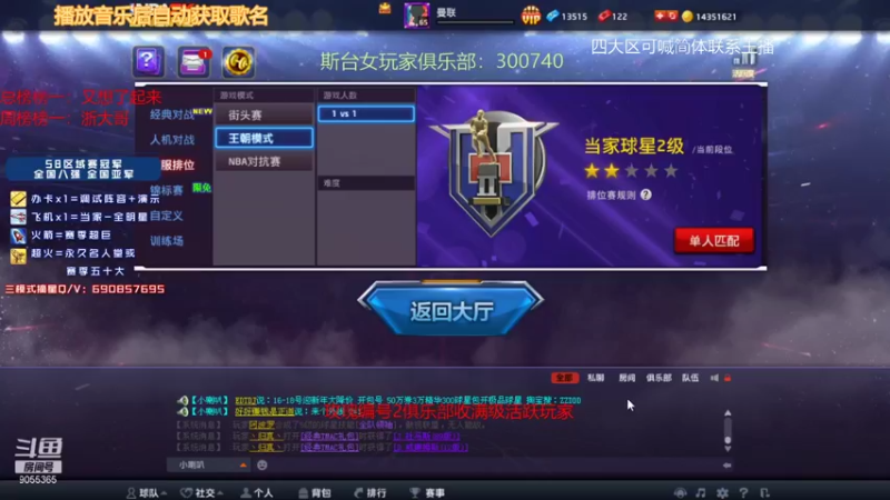 【2022-01-18 14点场】小神siroka：赛季末上分选手