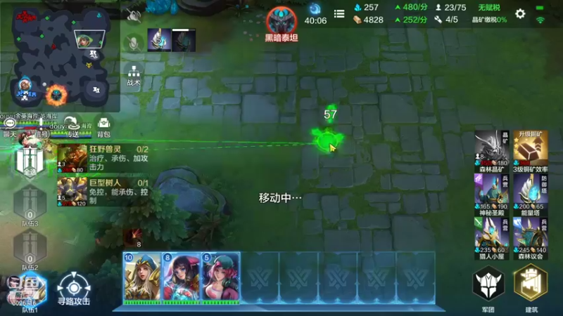 【2022-01-17 01点场】金英海岸：战争怒吼 3026716