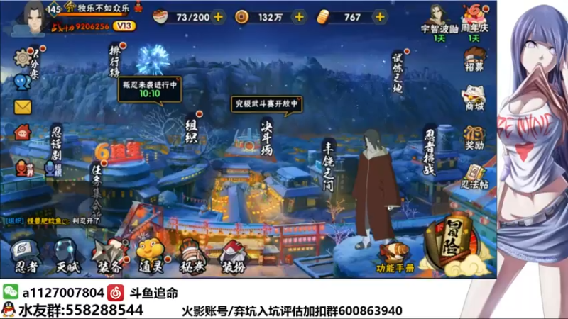 【2022-01-19 21点场】小仙男追命：追命:《国一迪》