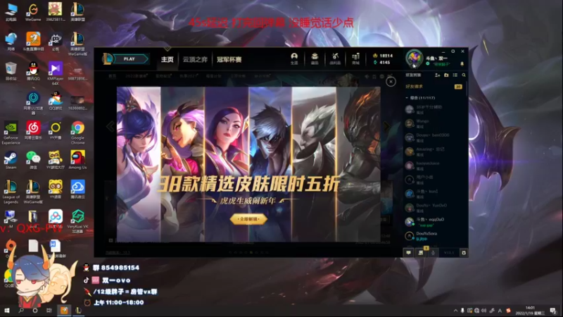 【2022-01-19 14点场】双一ovo：厄斐琉斯逆风冲击峡谷