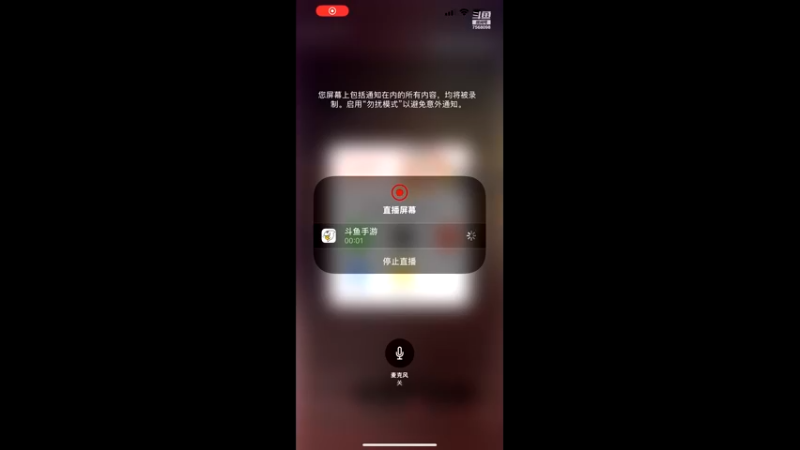 友谊赛