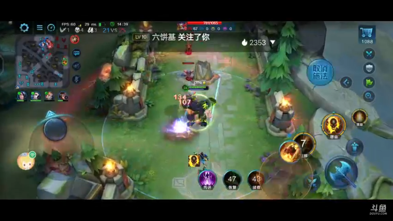 看松哥如何上分