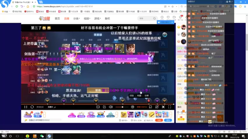 【2022-01-18 17点场】猫幼zzz：恨自己不够强！