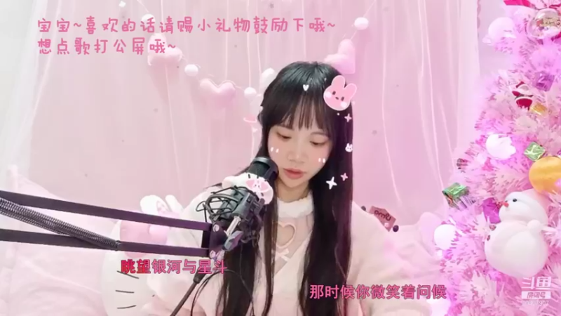 【2022-01-19 14点场】小麦霸萌吉吉：天南地北我陪你❤~