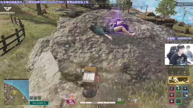 【2022-01-17 19点场】北方ya：【A7】所有角色吃鸡 10点可上车