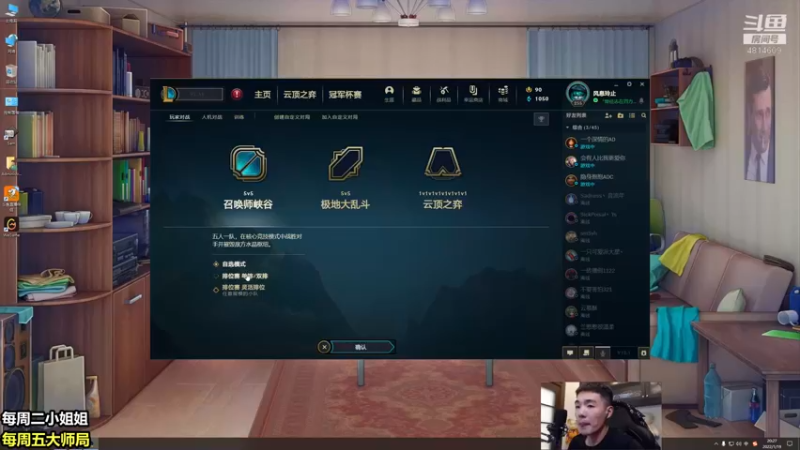 【2022-01-19 20点场】杰克螳螂：卡兹克人柱力教你轻松上分