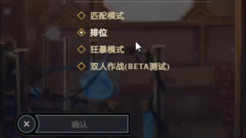 双人模式也要内卷啊