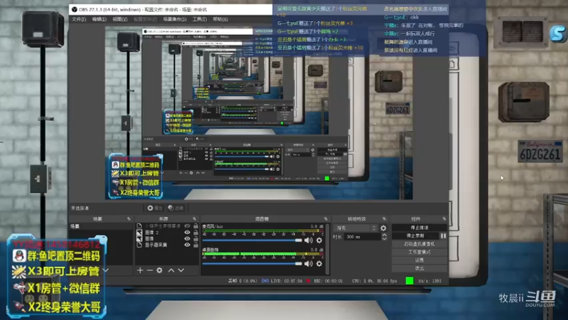 【恐鬼症】2021.1.18直播录像！