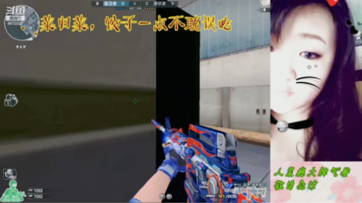 再菜也得吃饺子