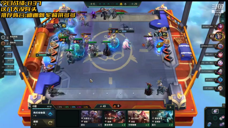 【2022-01-19 21点场】草莓：草莓：版本T0阵容嘎嘎上分