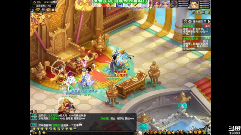 【2022-01-19 14点场】超感小少爷：没有互动，当成视频看吧