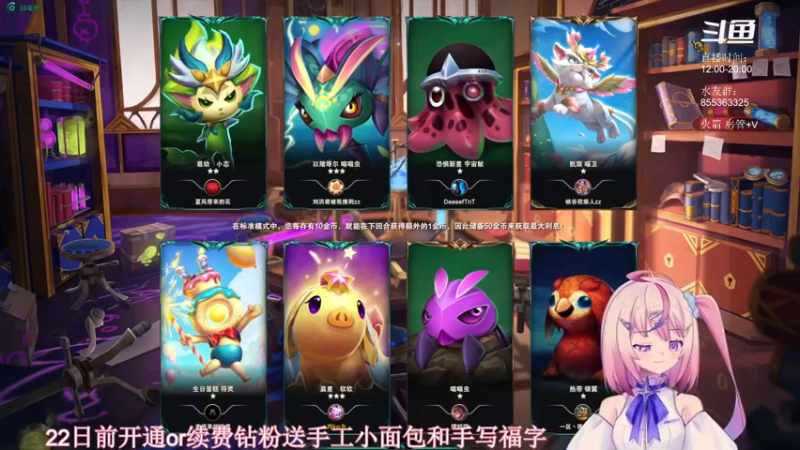 【2022-01-18 19点场】HelloMikoko：可·爱·猪·猪·巧ko力~