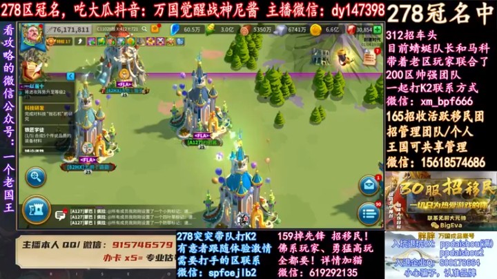 【战神尼酱丶】：不派兵打架还有什么意思