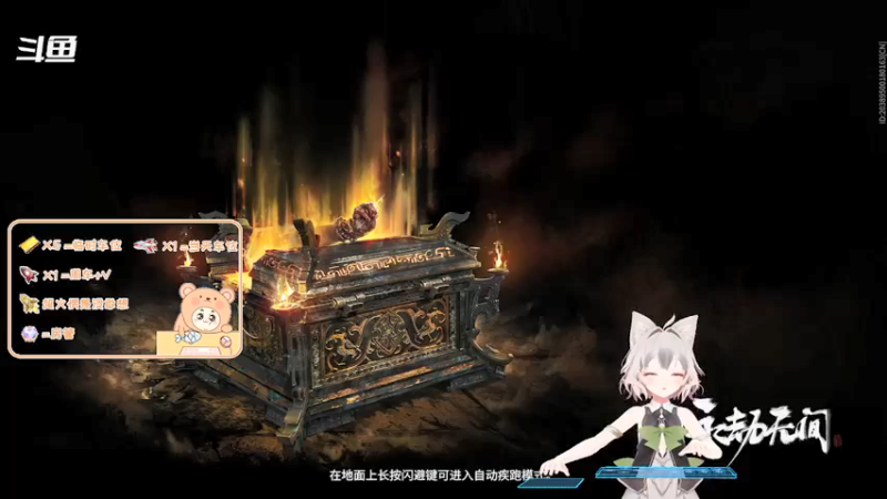 【2022-01-18 21点场】爱桃子的狸子a：【有车位】战斗不止~