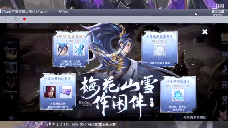 【2022-01-19 20点场】苏打锋：国服蒙恬 关羽