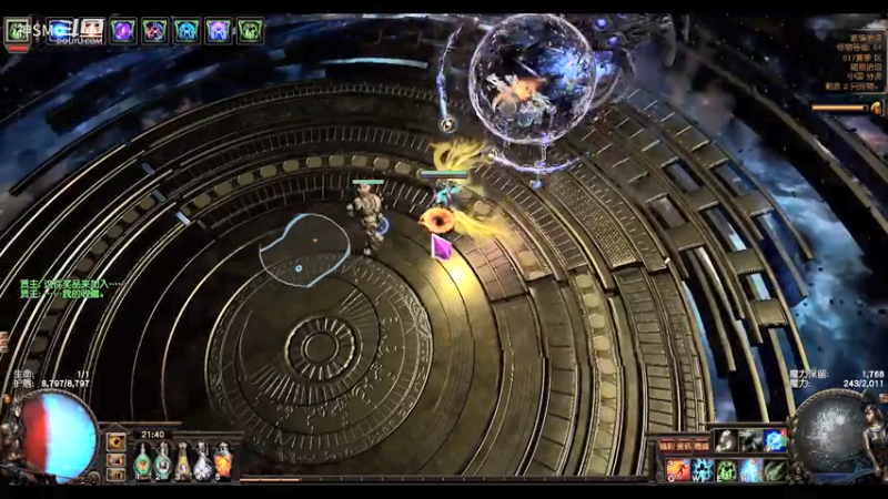 爱剪辑-流放之路poe 日常127