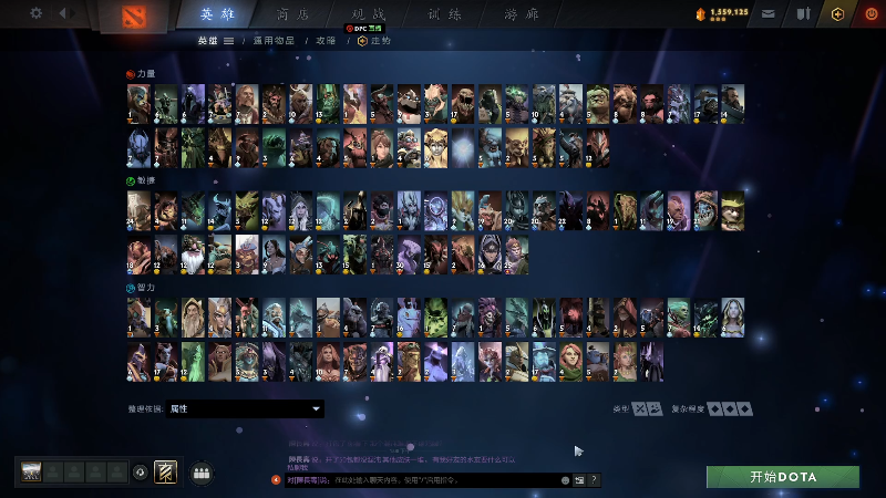 【DOTA2】龚建ZSMJ的精彩时刻 20220119 19点场