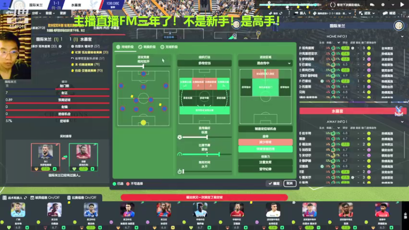 【2022-01-18 21点场】头疼的羊崽：尽力了~能不能夺冠看缘分吧