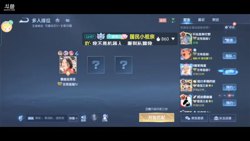 打游戏打游戏