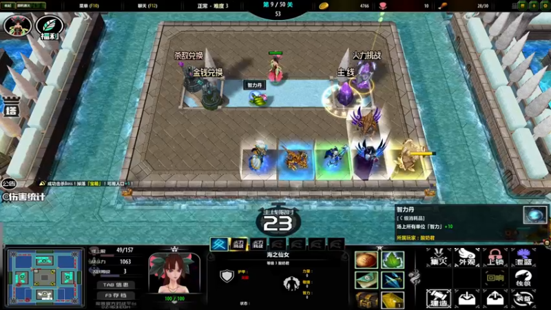 【2022-01-19 21点场】酸酸酸奶君：酸奶:下午2点来劫！