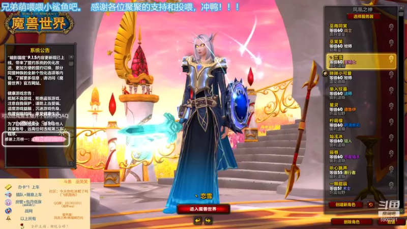 【2022-01-18 20点场】巫笑笑：这个主播要饿死了
