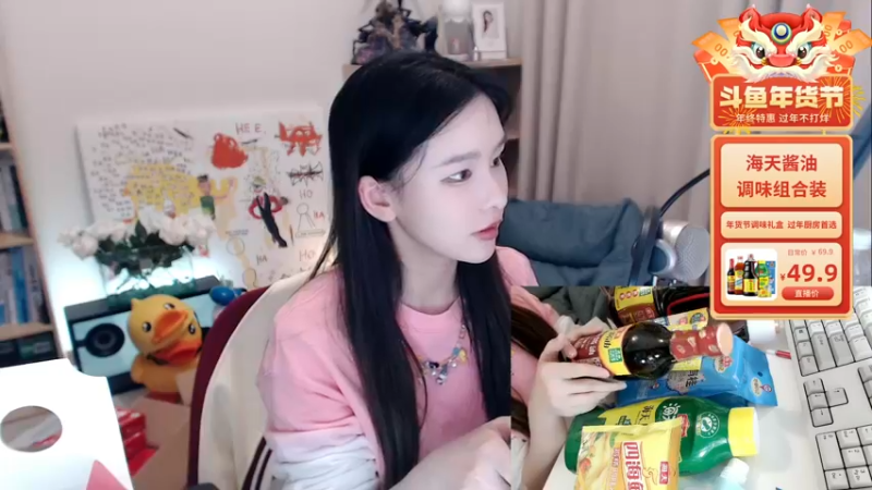 【2022-01-18 21点场】赵小臭：凑凑：今天8点来带货哟～