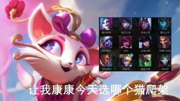 随便