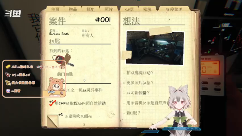 【2022-01-18 23点场】爱桃子的狸子a：【有车位】战斗不止~