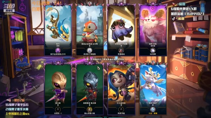 【稀嚷丶】：三星蚂蚱薇古丝六黑魔四白魔第二