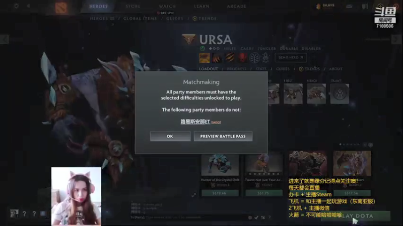 【2022-01-18 20点场】小白喵学Dota：啊哈利姆迷宫真的香