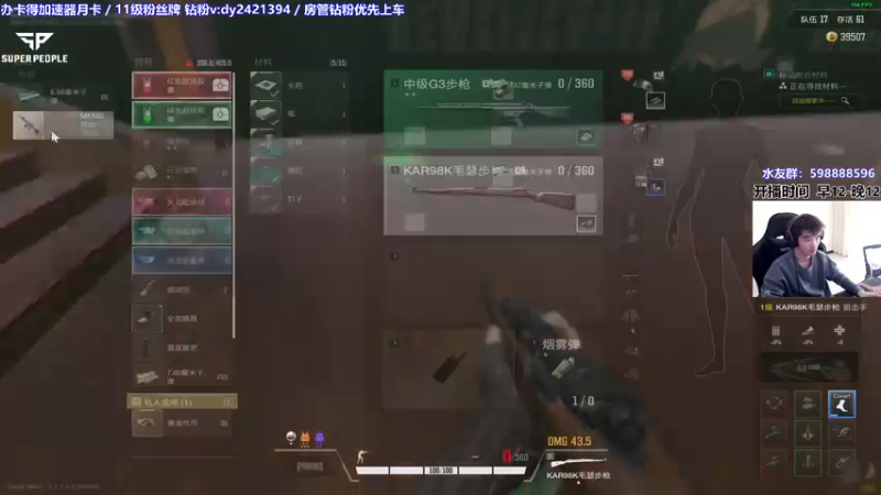 【2022-01-18 16点场】北方ya：【北方】先单排 4点可上车