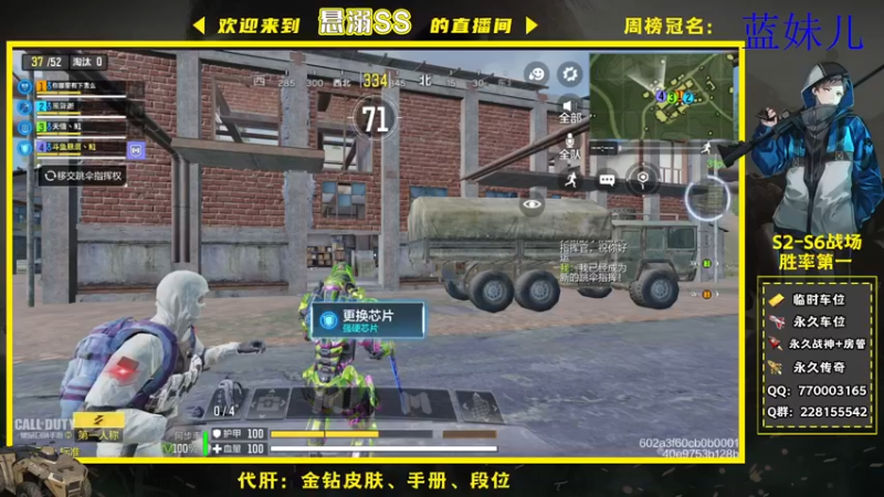 【2022-01-18 10点场】悬溺SS：战场无聊带粉上分中！