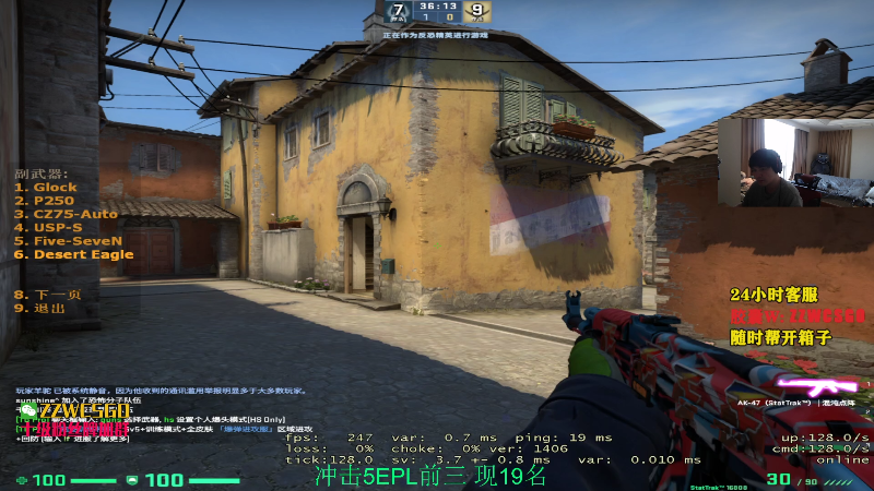 【CS:GO】CSGO解说伟伟的精彩时刻 20220119 09点场