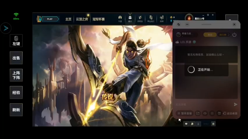 做任务？玩把艾希吧！！！